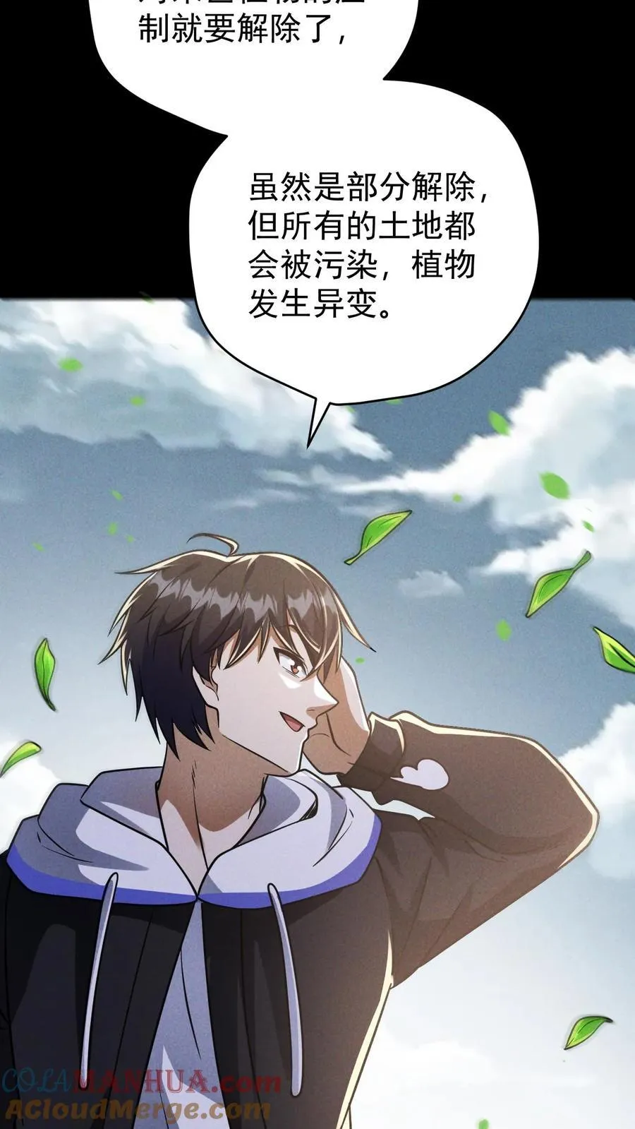 第165话 第一波迎战12