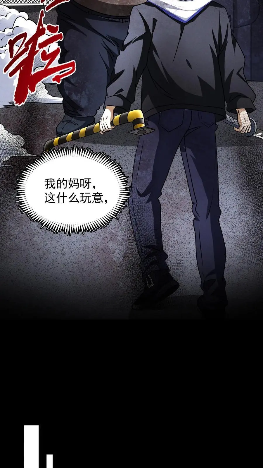 第14话 杀出重围23