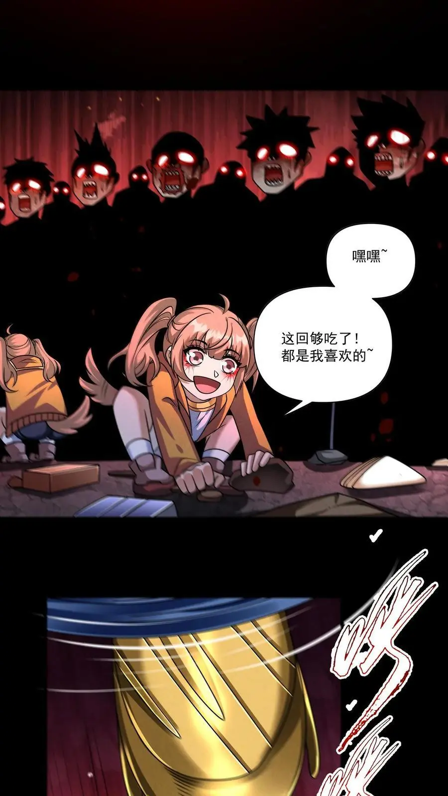 第148话 从天而降的增援！11
