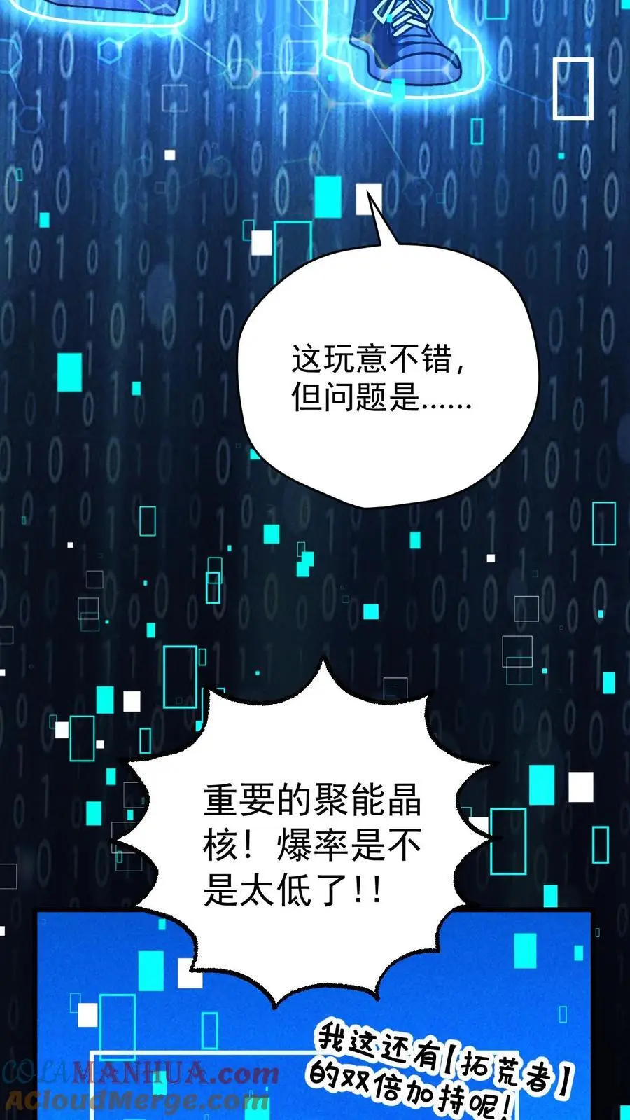 第128话 独自一人上路22