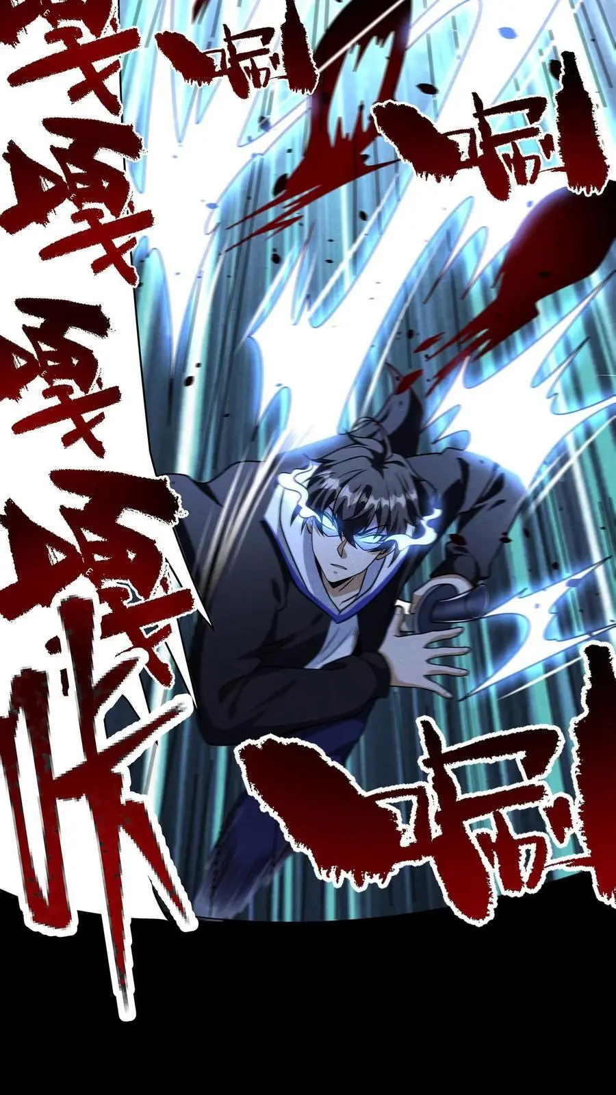第83话 把最后的安全给了她3