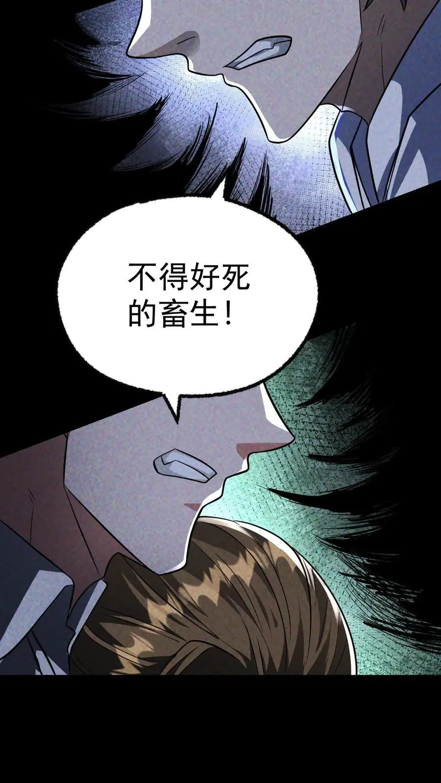 第76话 北方的丧尸之墙19