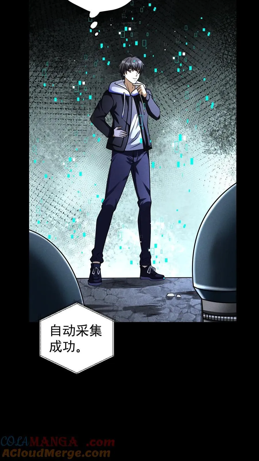 第171话 自动警戒哨塔26