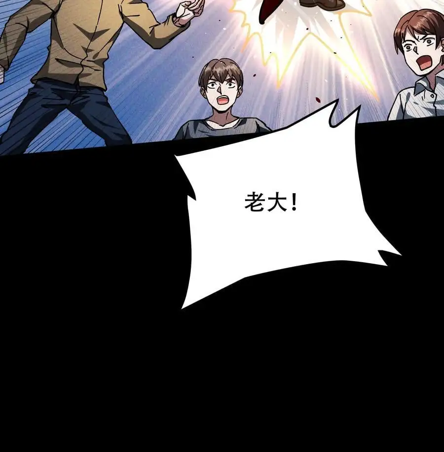 第46话 二胖晋级31