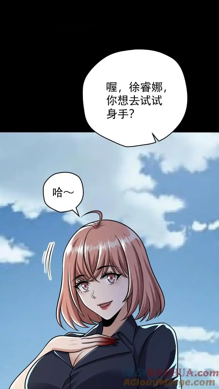 第164话 真神降临38