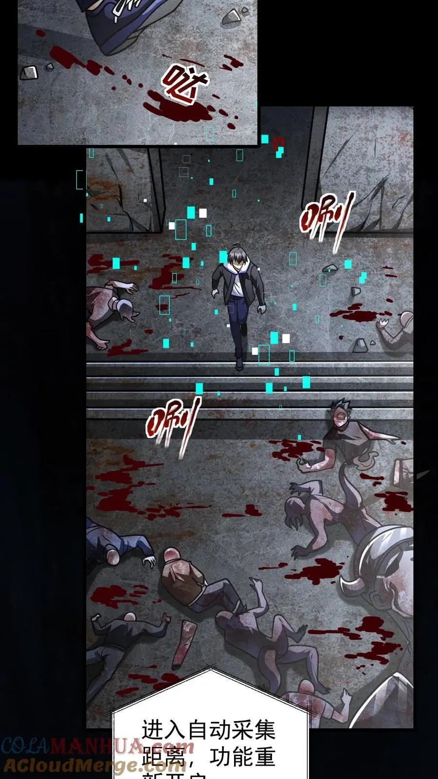 第128话 独自一人上路16