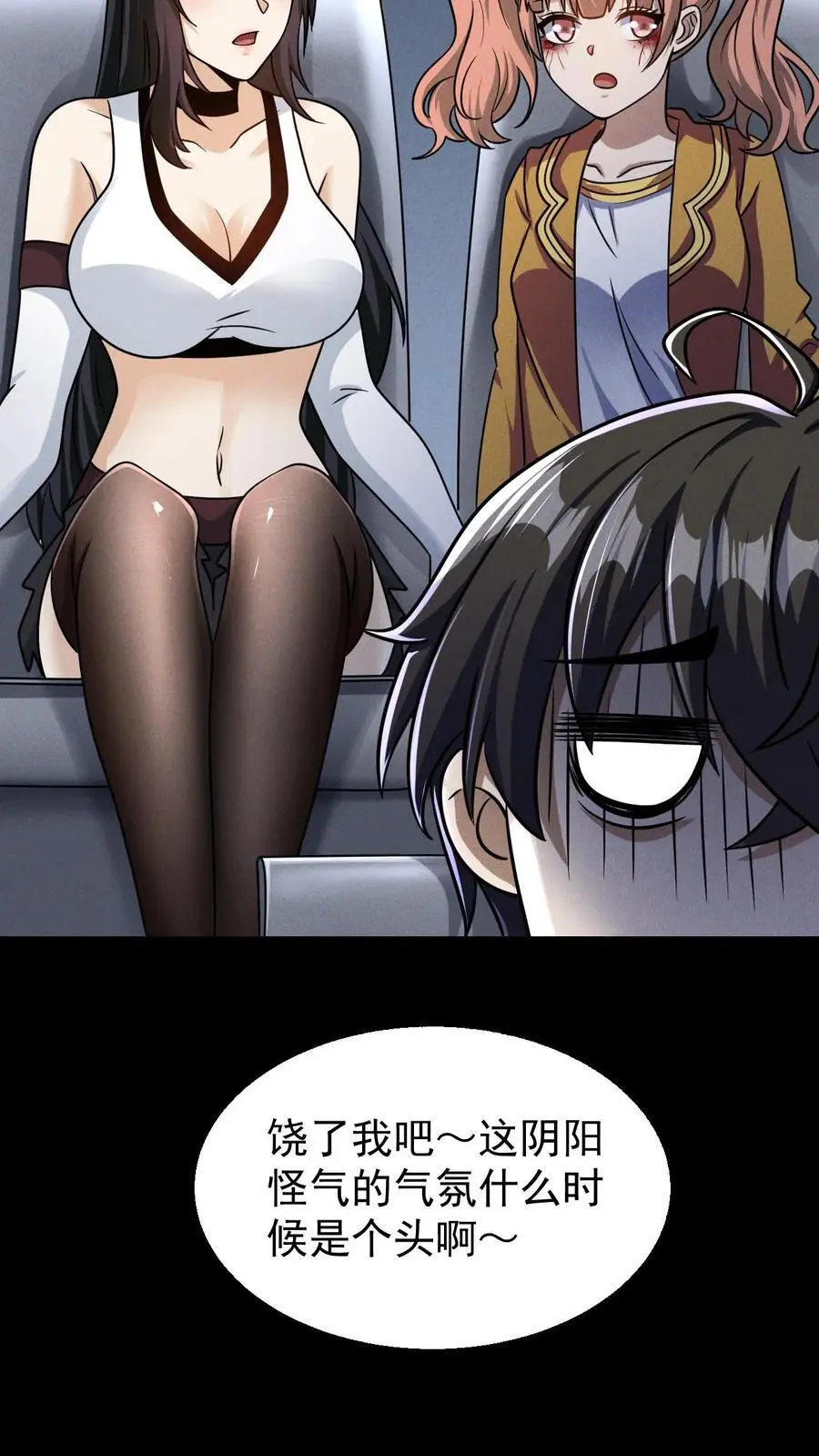 第118话 辰哥很郁闷，丧尸就都死一死吧！5