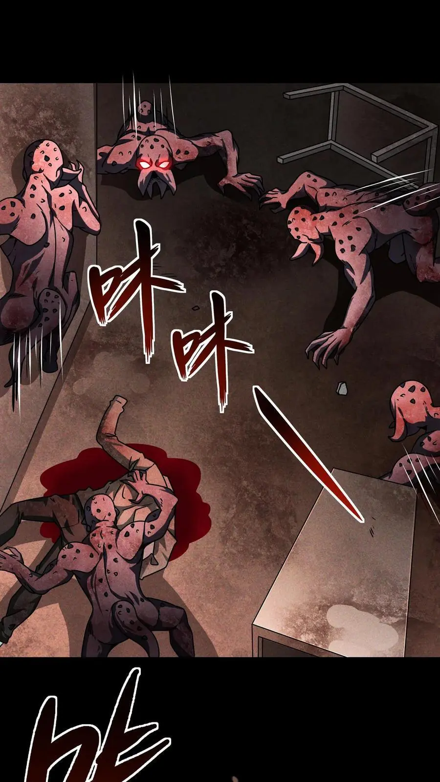 第45话 人祸将至1