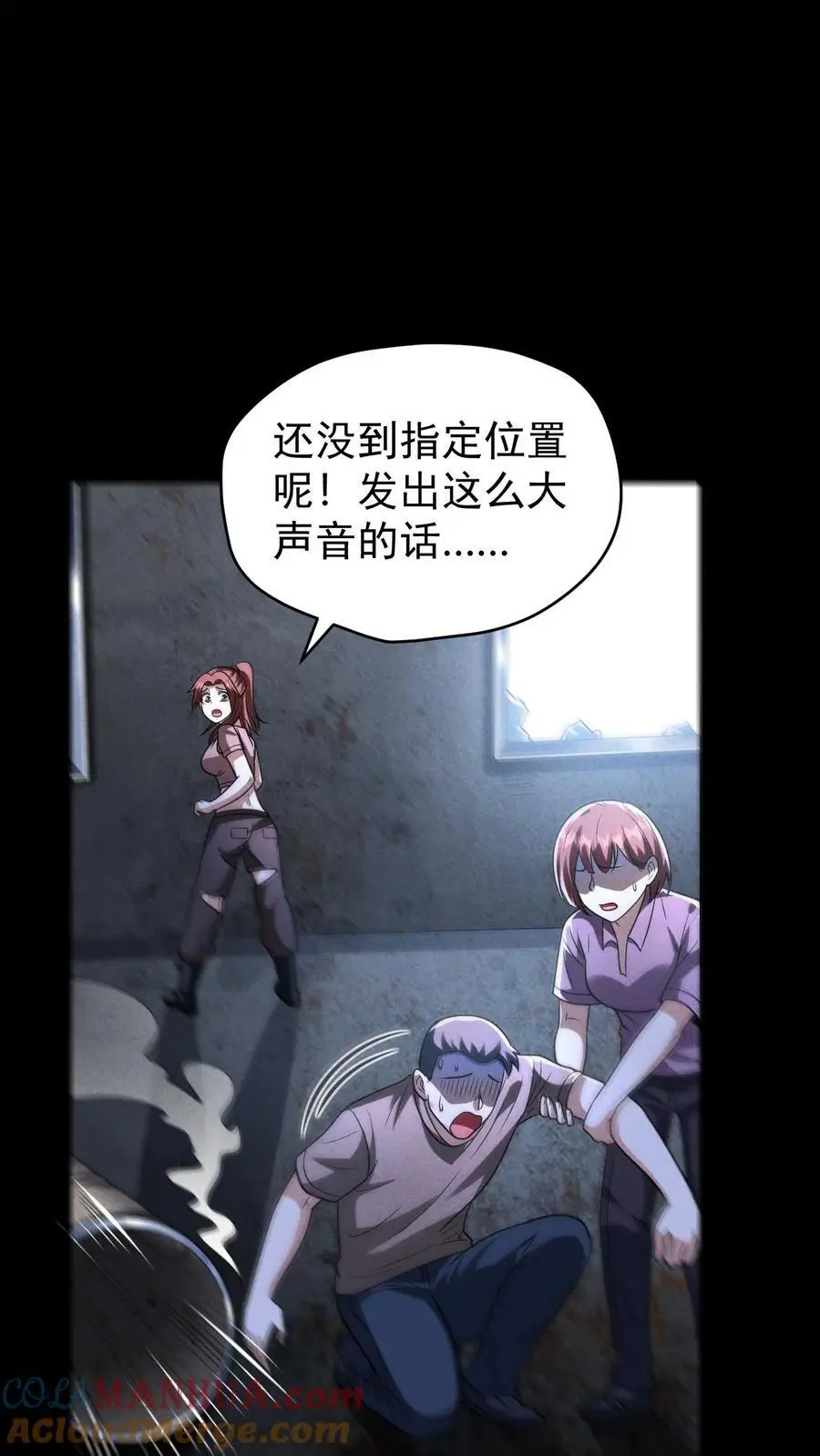 第146话 离开南山市，我们回家！26