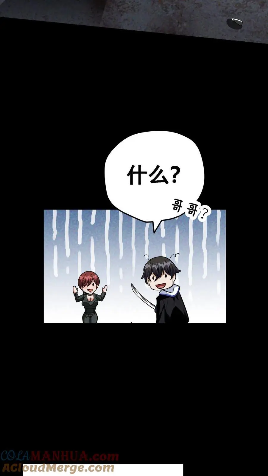 第59话 尸潮即将来袭22