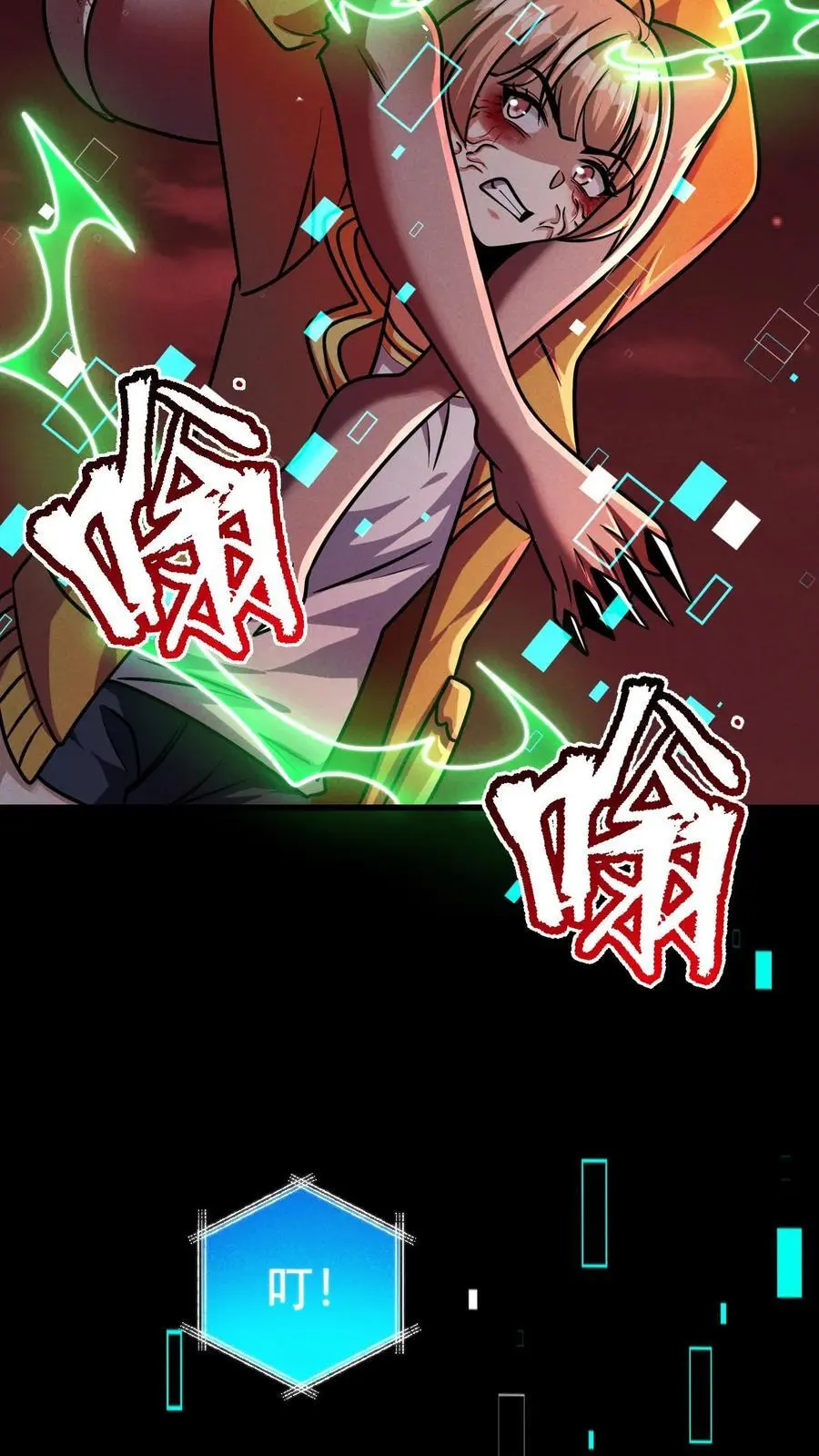 第96话 小希的绝地反杀23