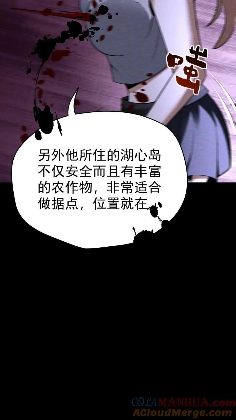 第65话 丧尸实验室30
