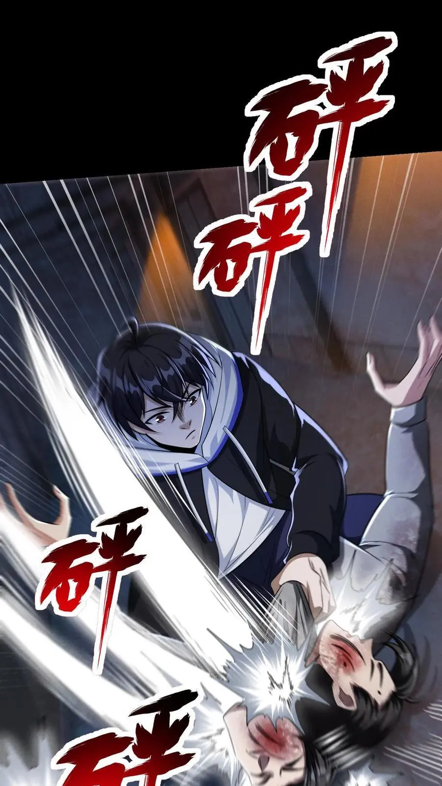 第115话 追杀？求之不得！1