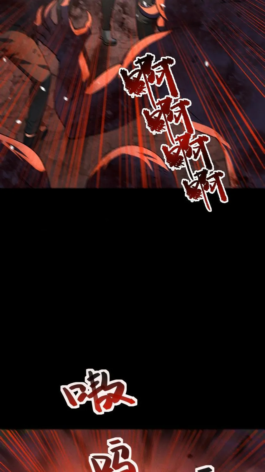第166话 单方面屠杀21