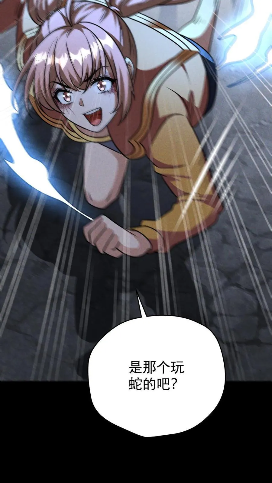 第167话 挑战尼罗人33