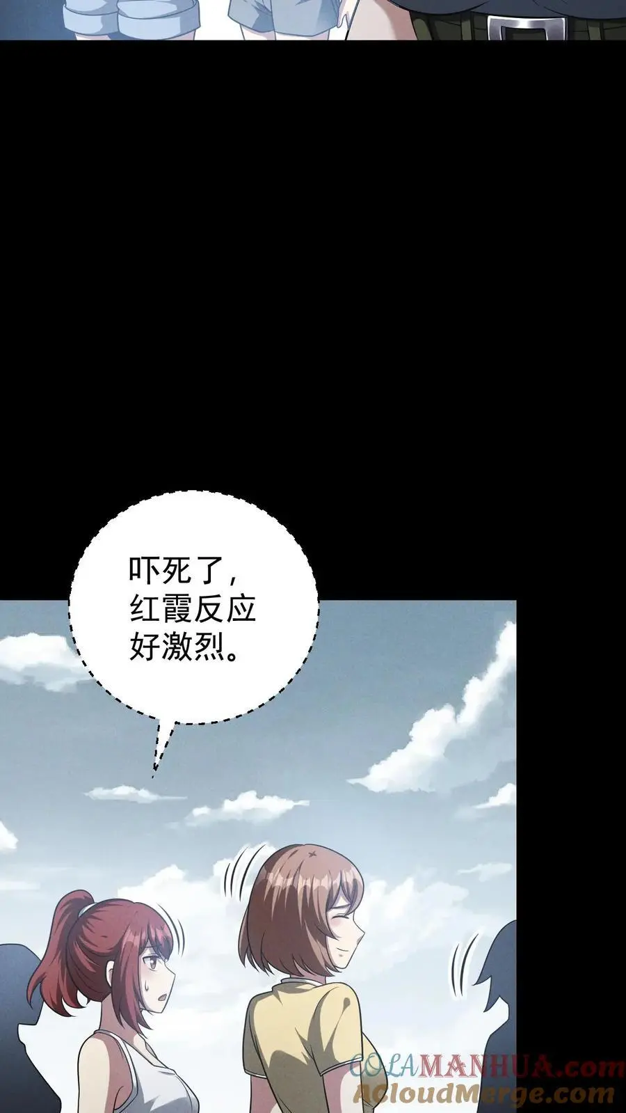 第131话 成为第五骑士吧！12