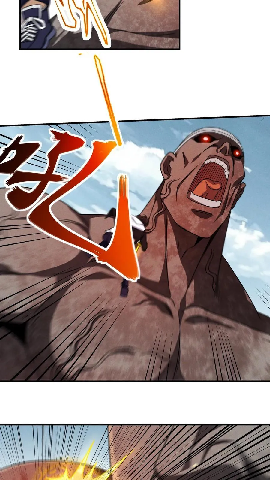 第177话 稳赚的生意7