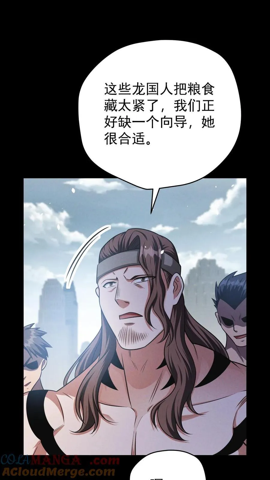 第173话 致命威胁10