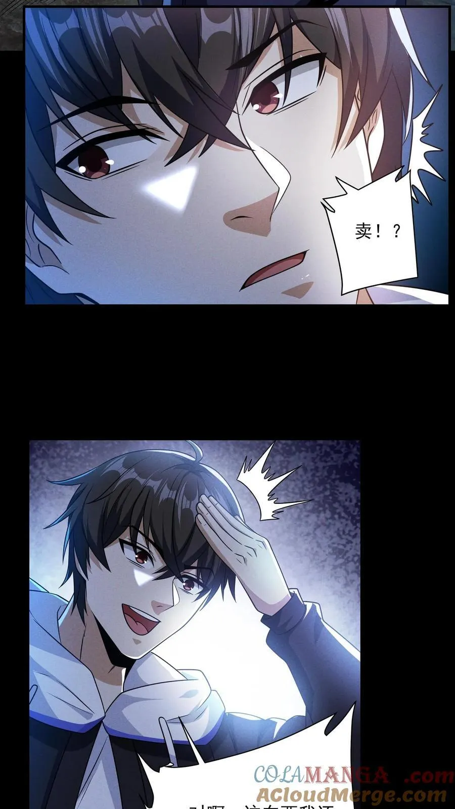 第177话 稳赚的生意16