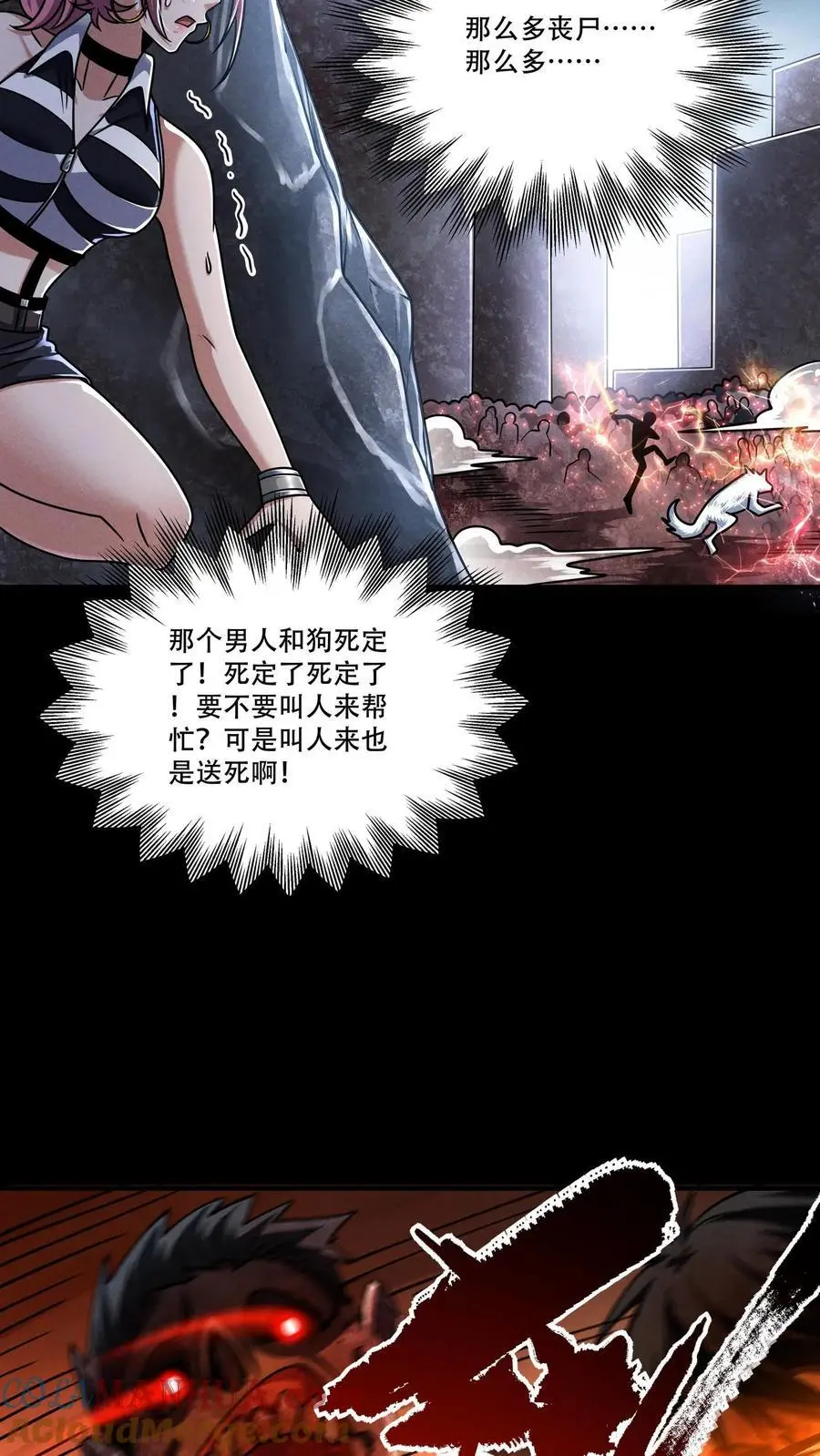 第102话 抓几只匍匐者玩玩6
