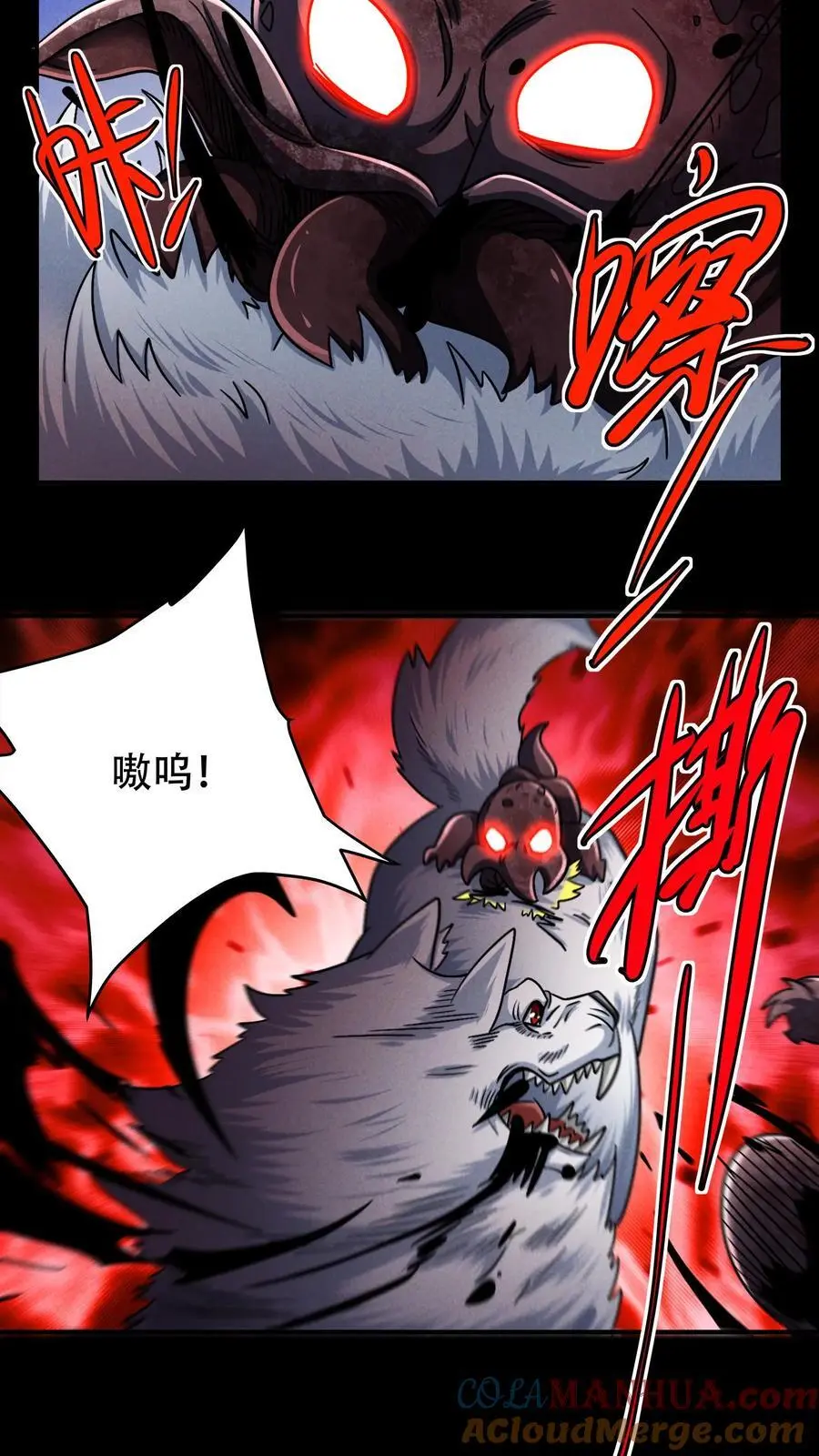 第25话 大战匍匐者4