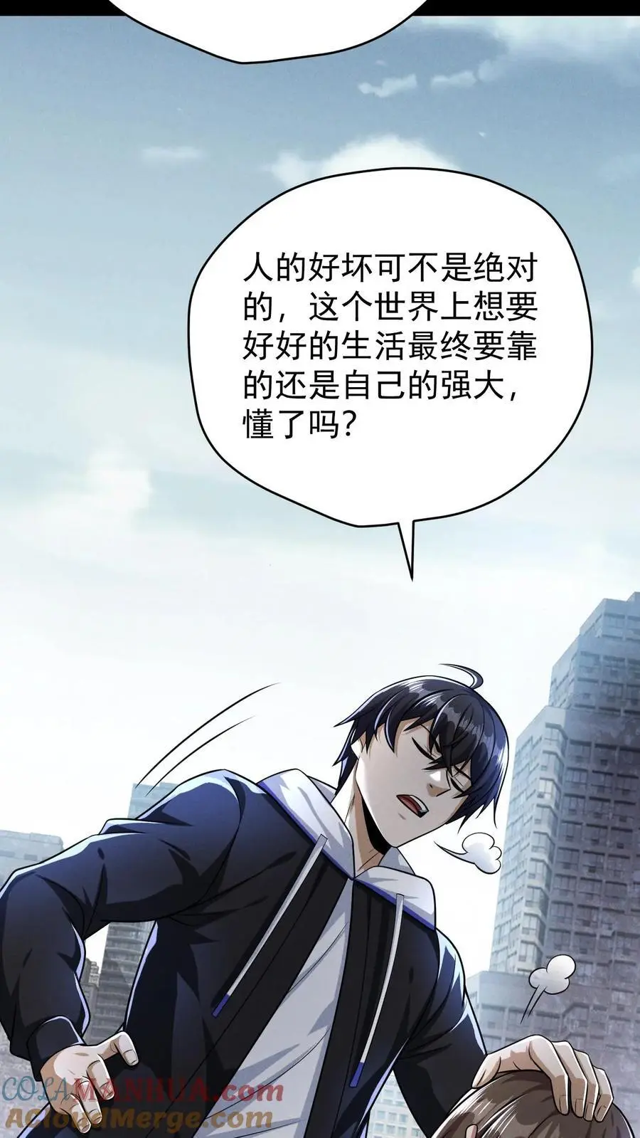 第117话 初吻没了，婚期已定20