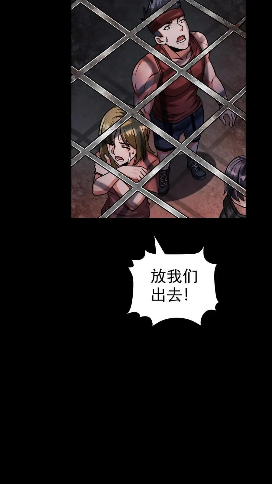 第68话 霓虹国的血腥试验场33