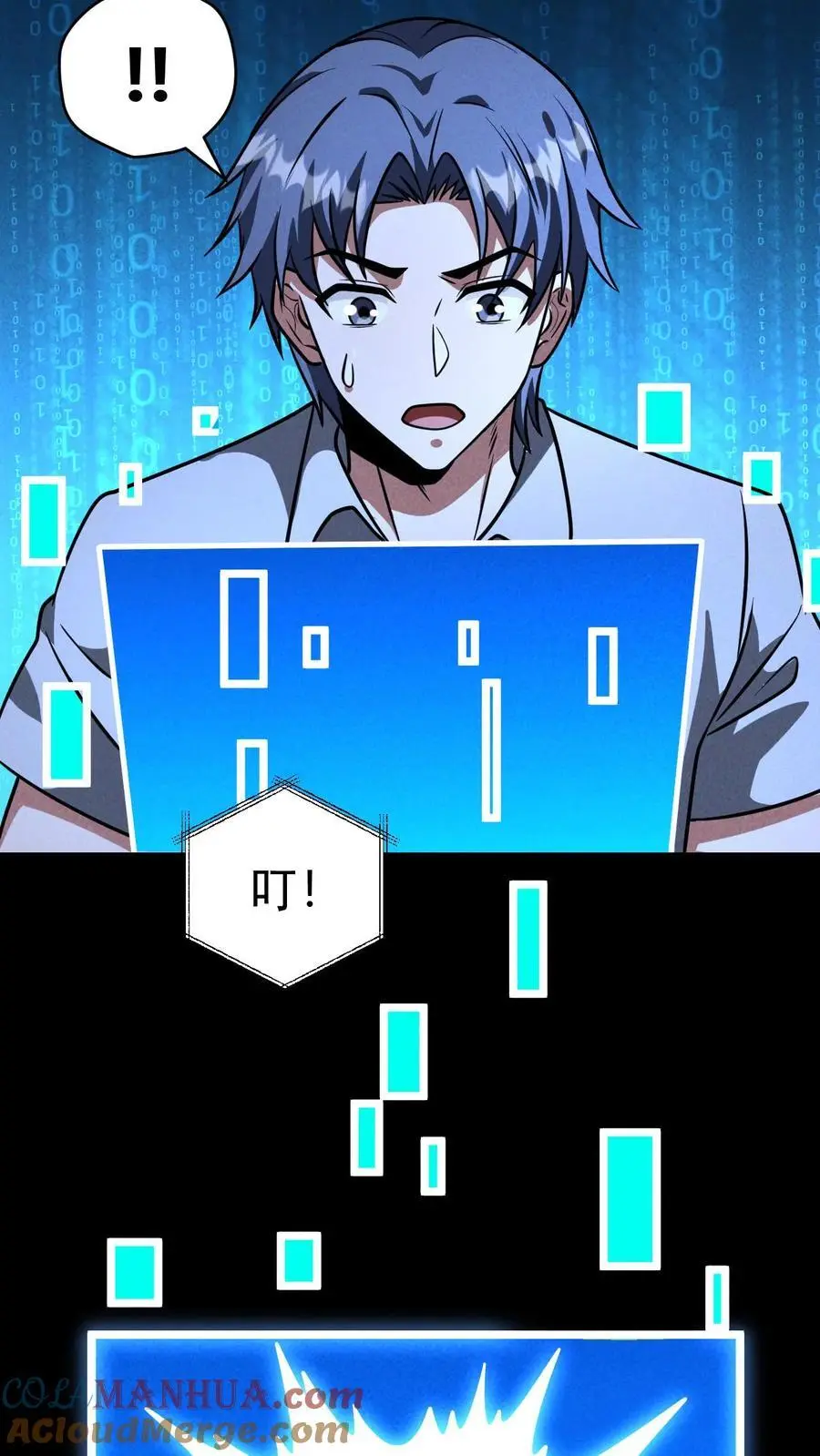 第101话 梦魇第一人6