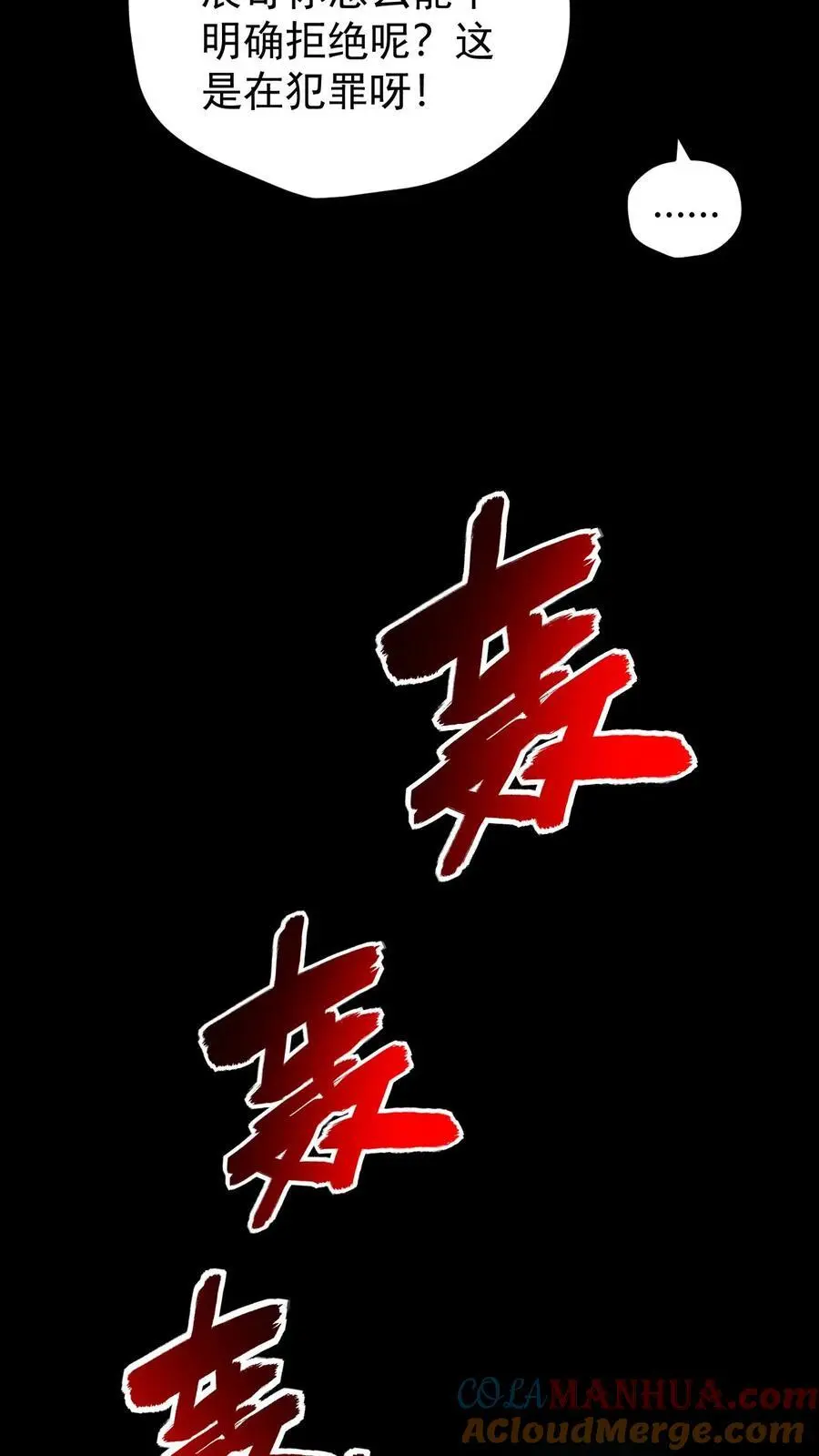 第118话 辰哥很郁闷，丧尸就都死一死吧！8