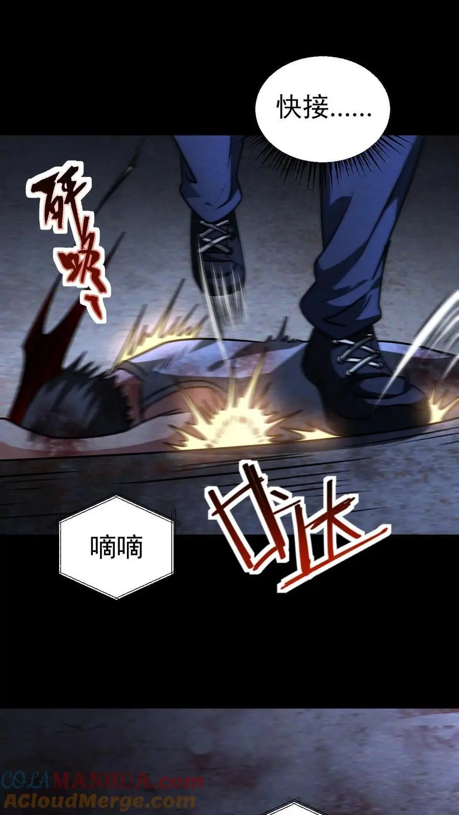 第74话 霓虹国基地覆灭14