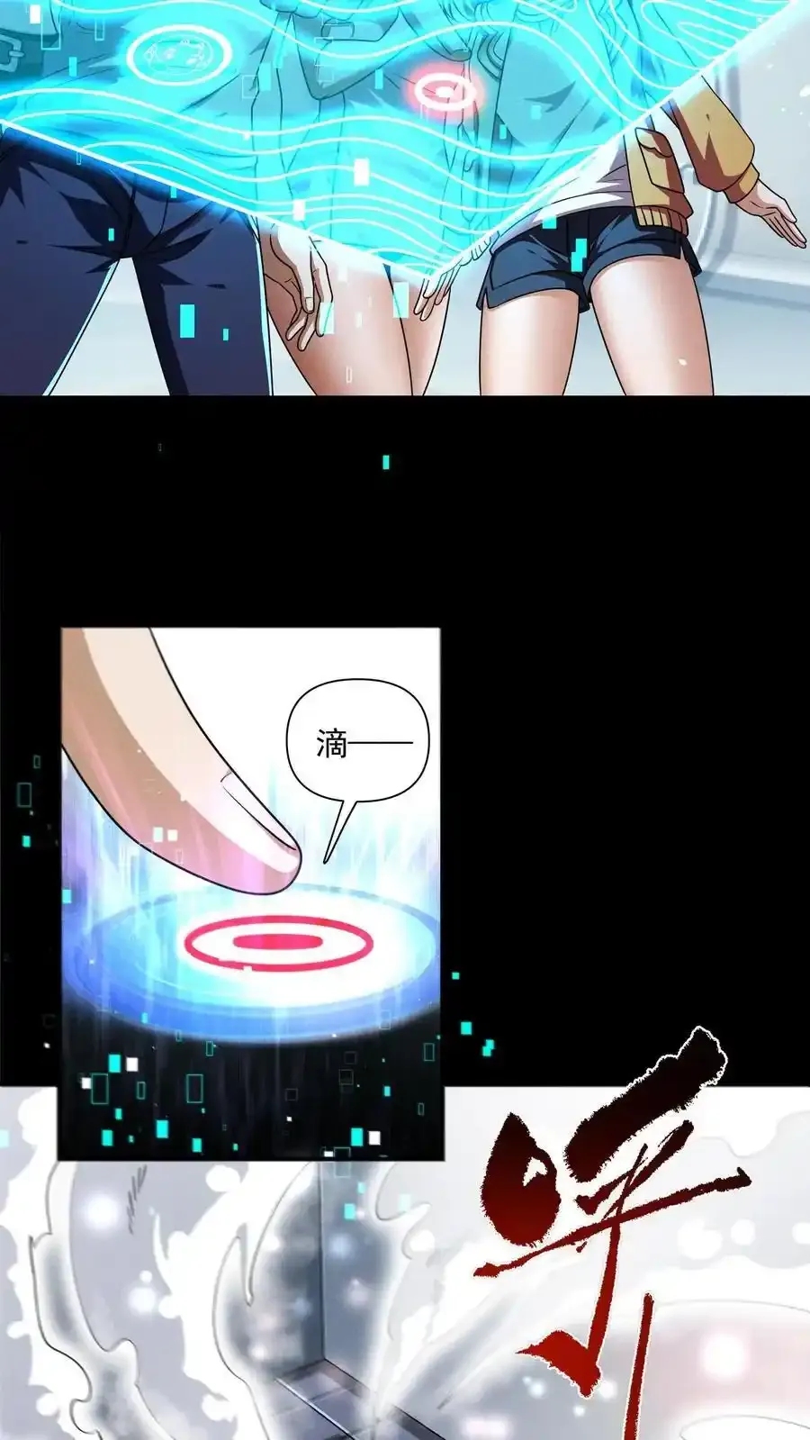 第163话 西洋人的尸潮9