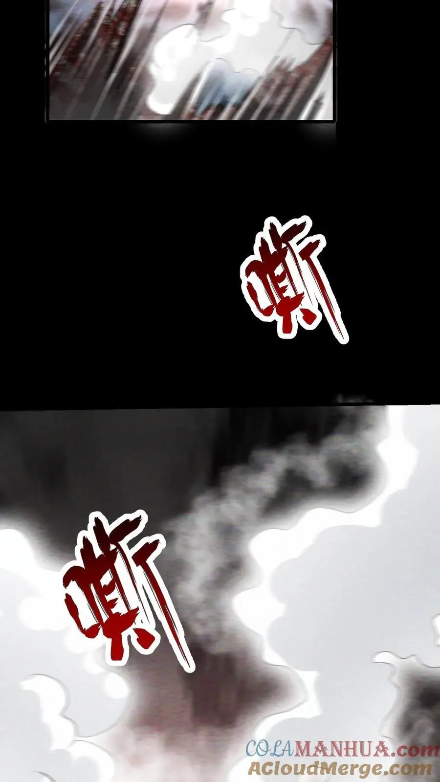 第57话 霓虹国的女人10