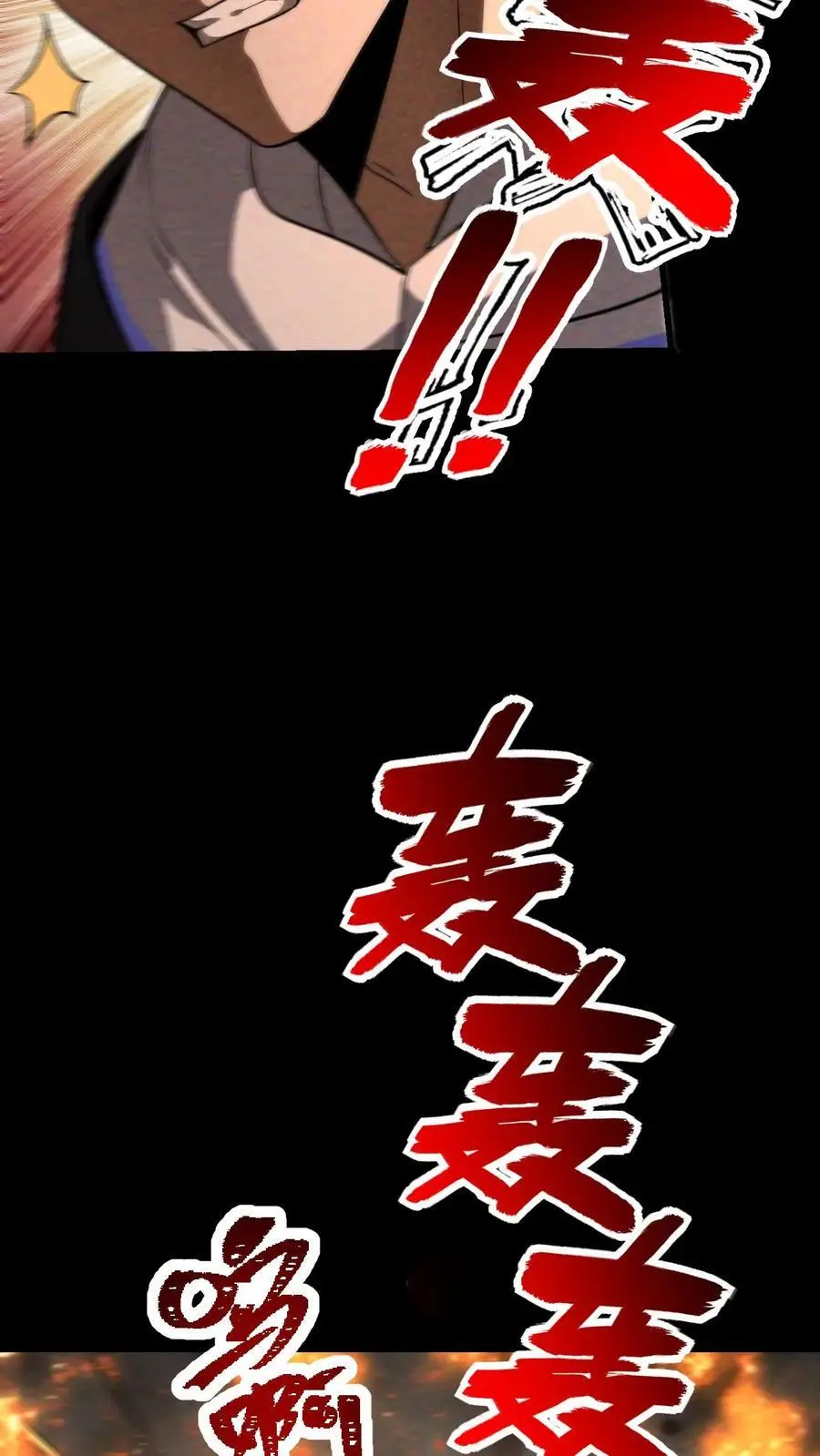 第85话 丧尸墙失守29