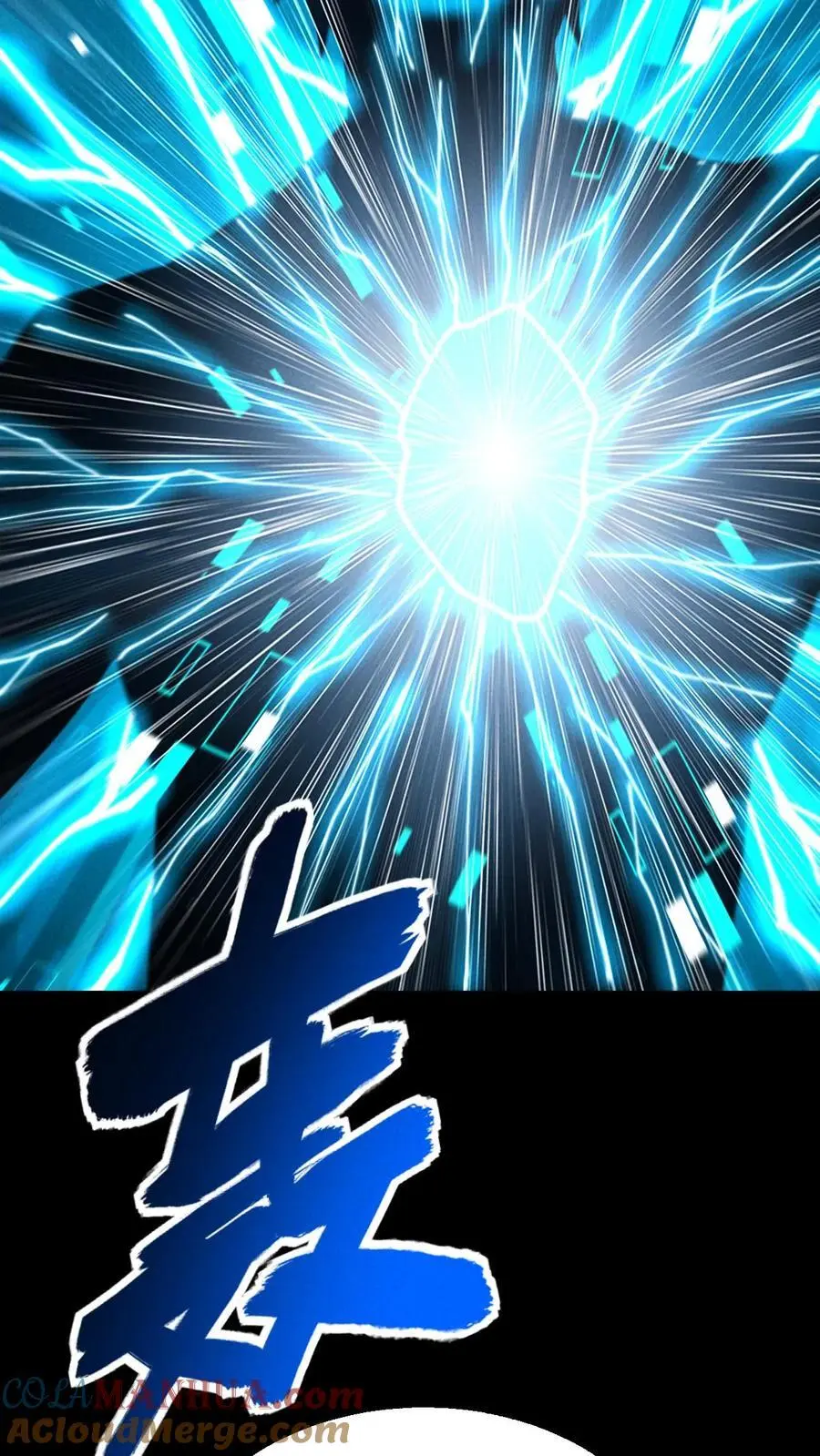 第145话 吸收陨石核心！张辰濒死？14