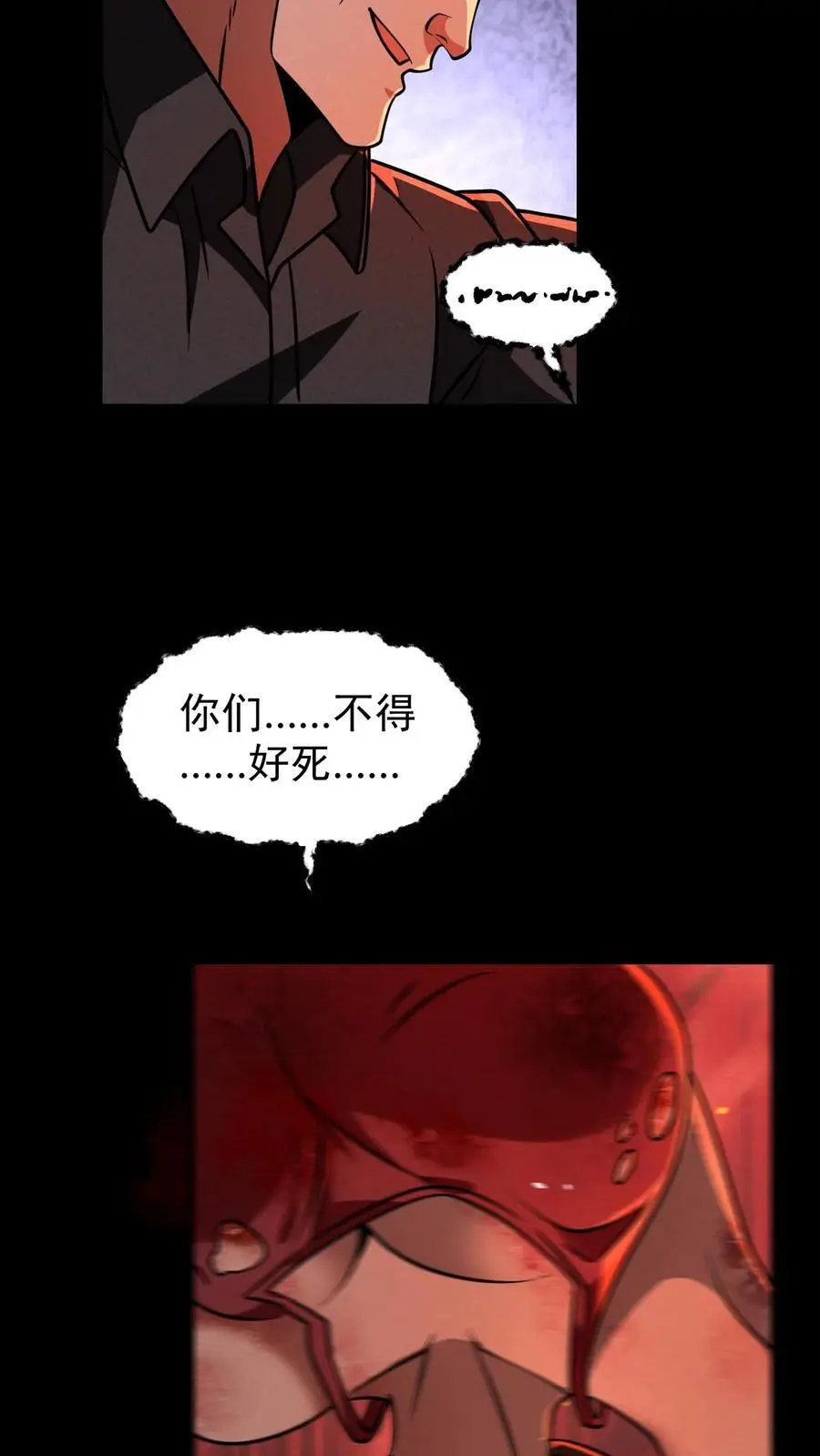 第107话 拿手术刀的男人32