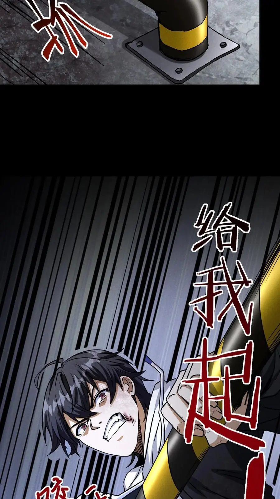 第14话 杀出重围13