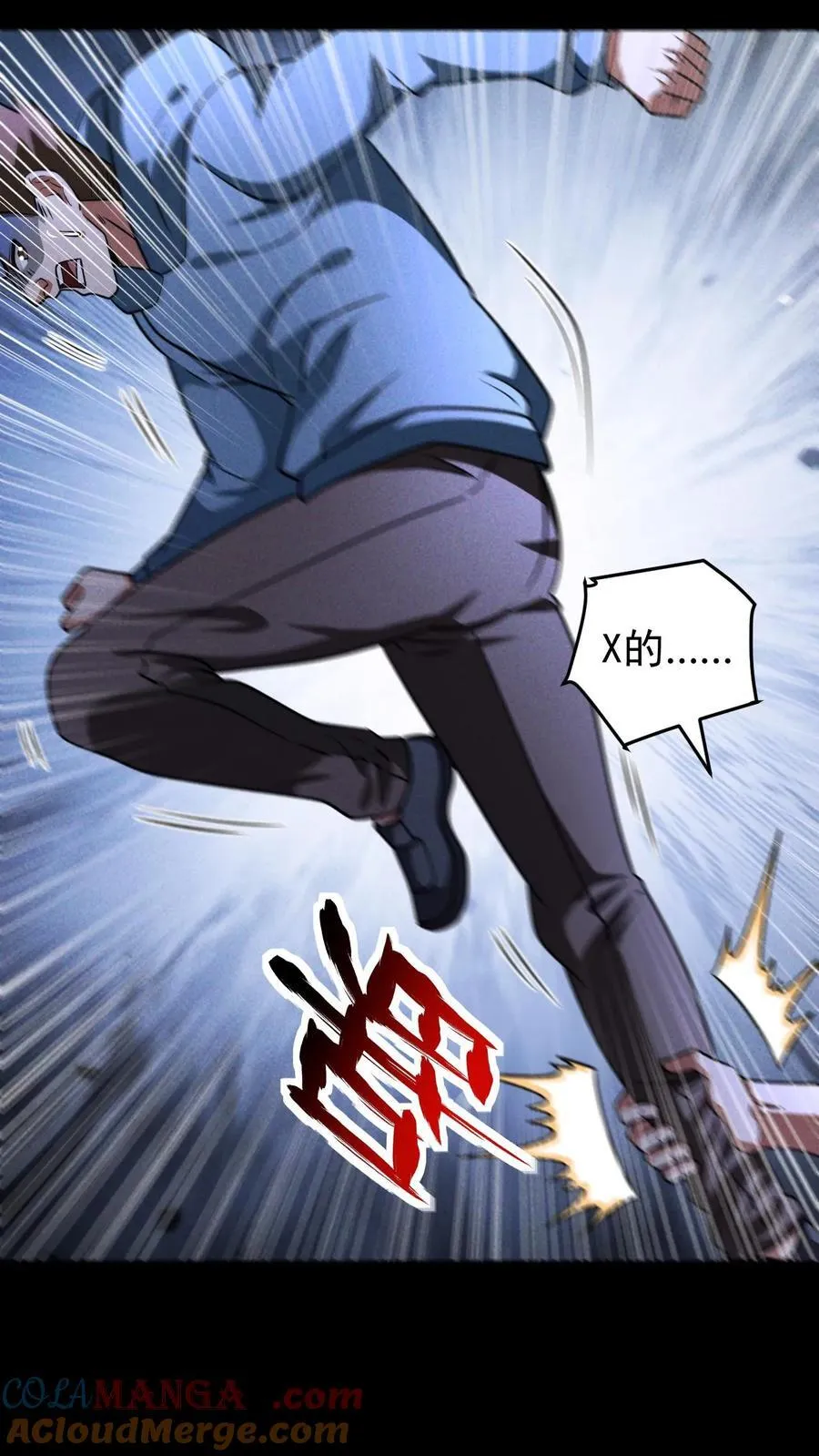第172话 营地偷袭者28
