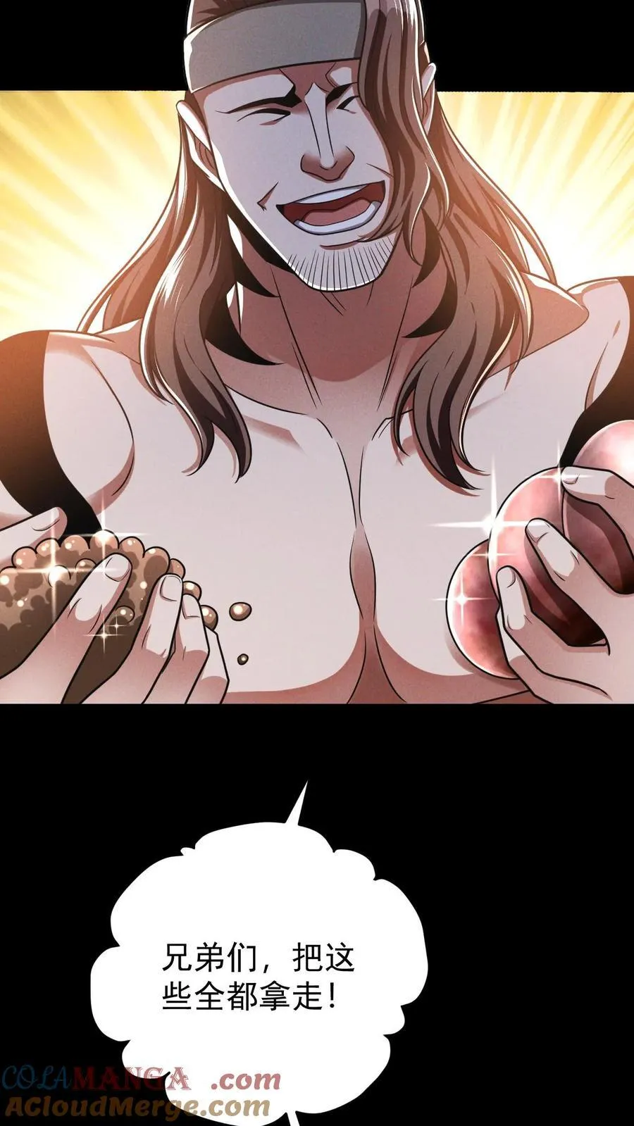 第173话 致命威胁32