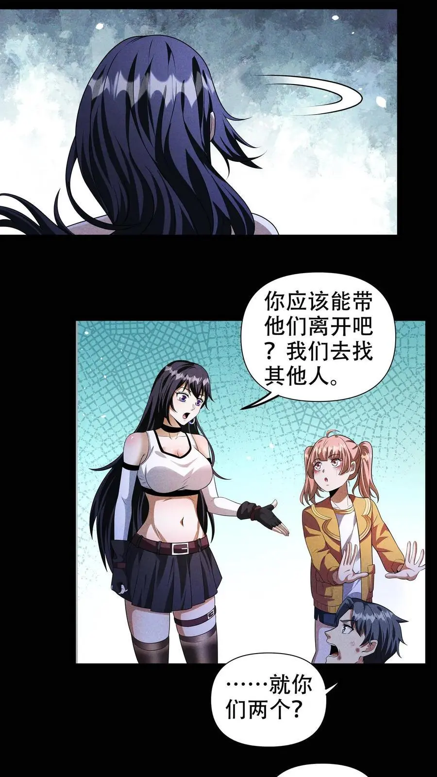 第70话 最强增援就在路上13