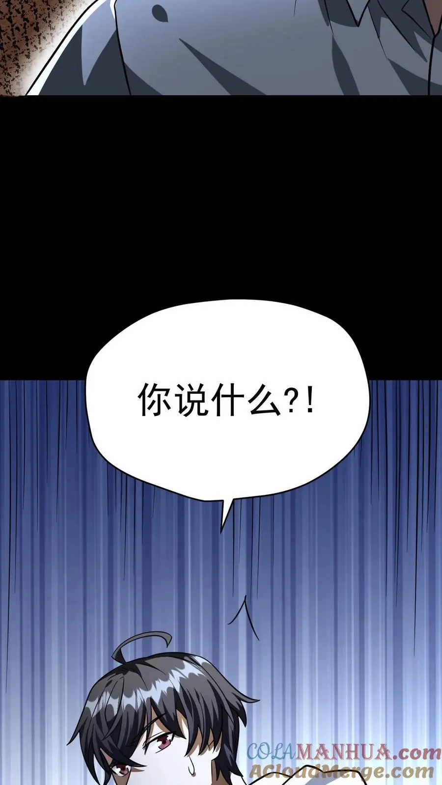 第76话 北方的丧尸之墙38
