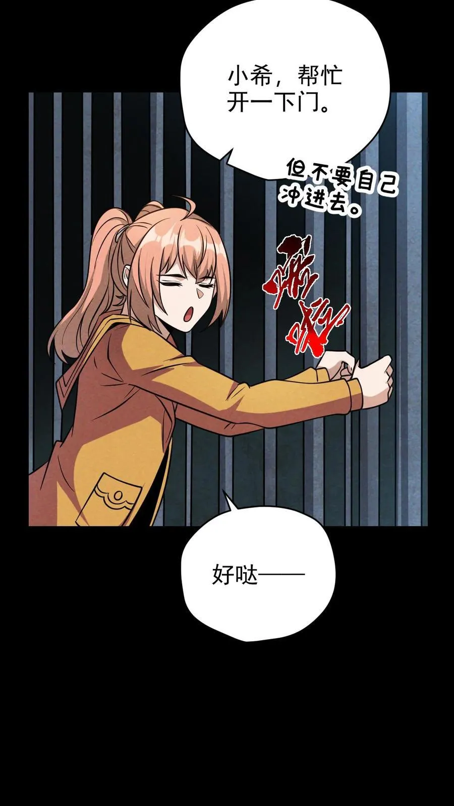 第179话 整顿基地27