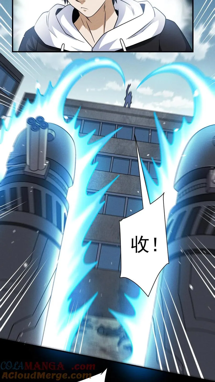 第177话 稳赚的生意14