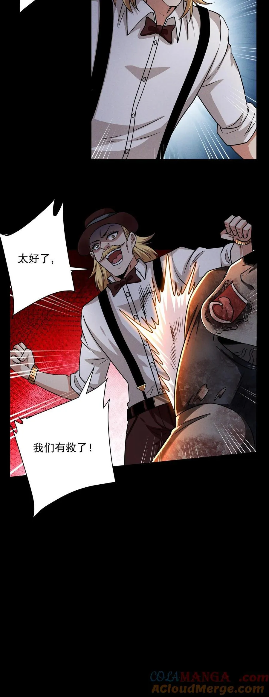 第178话 张辰的军火16