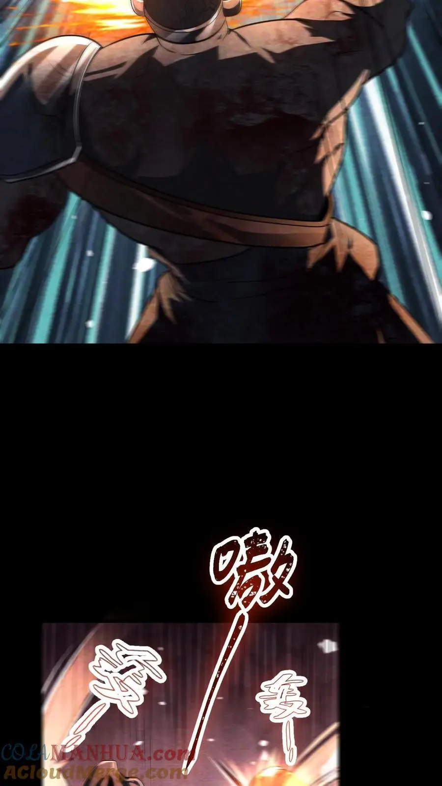 第86话 苦战桥头！最大危机来袭16
