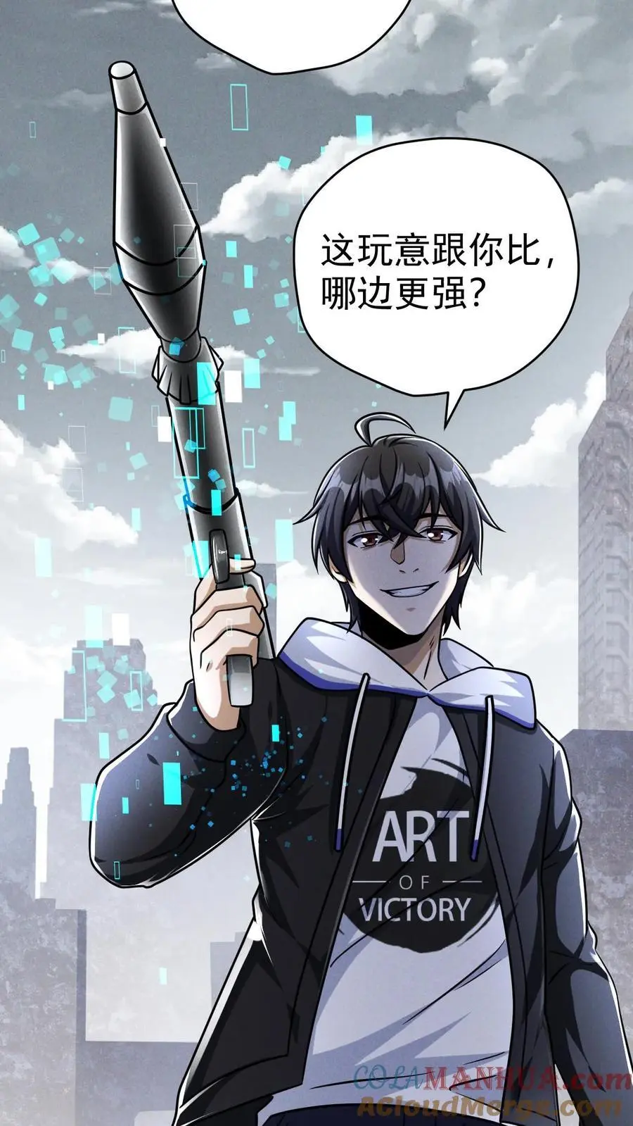 第73话 绝杀！霓虹国能量觉醒者！18