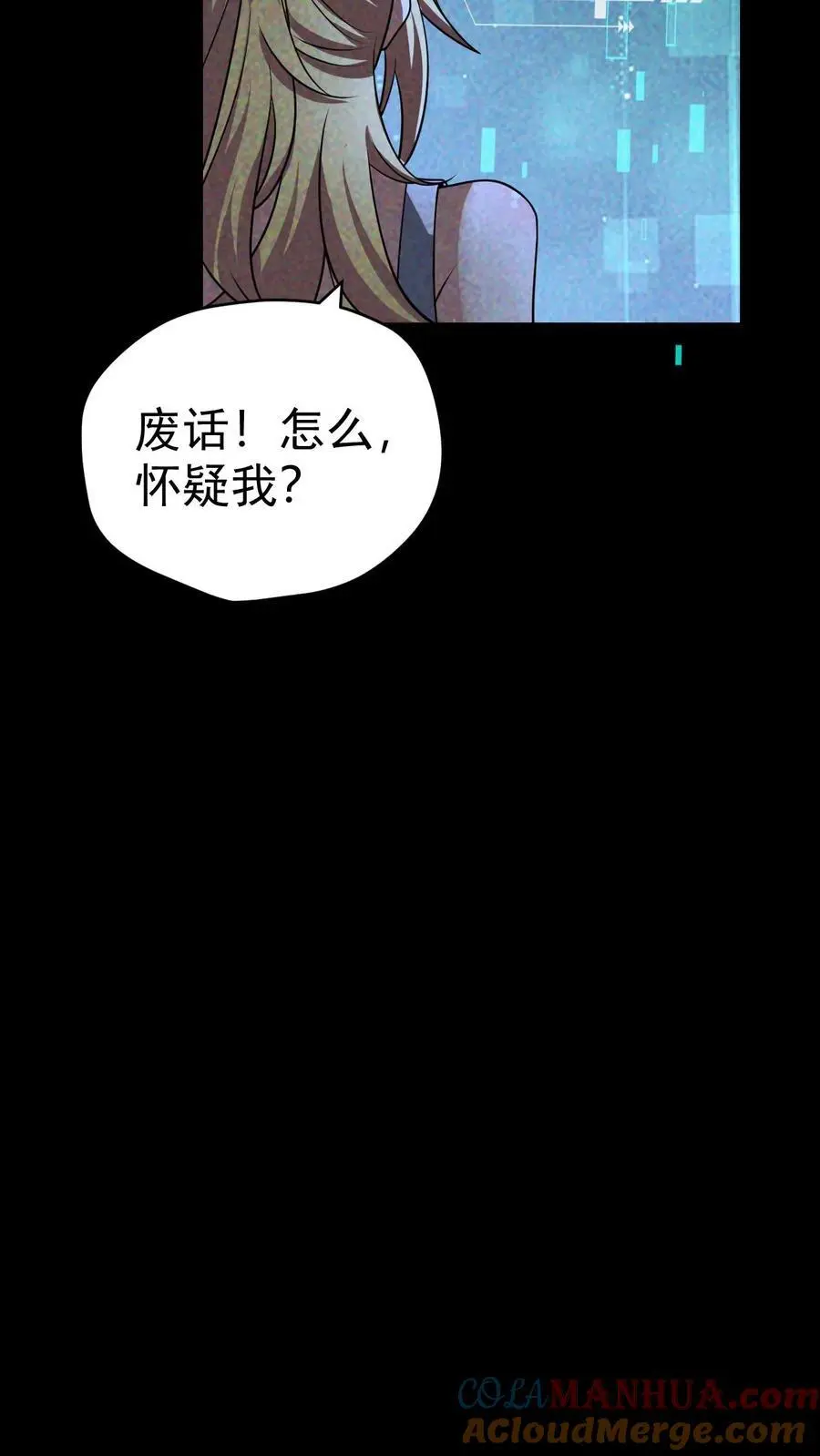第65话 丧尸实验室26