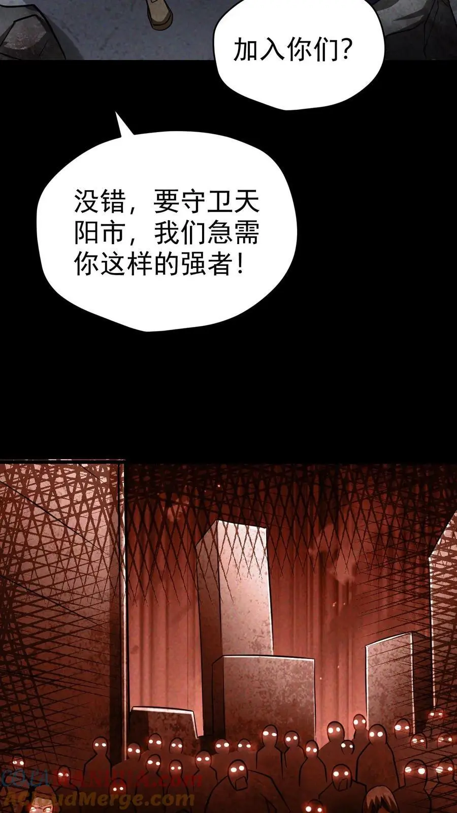 第59话 尸潮即将来袭30