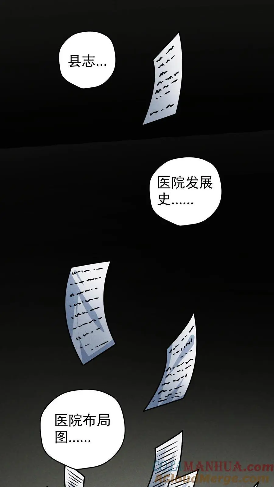 第128话 独自一人上路6