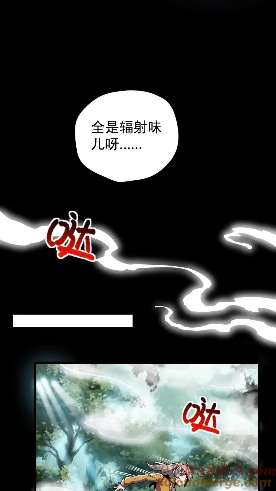 第145话 吸收陨石核心！张辰濒死？26