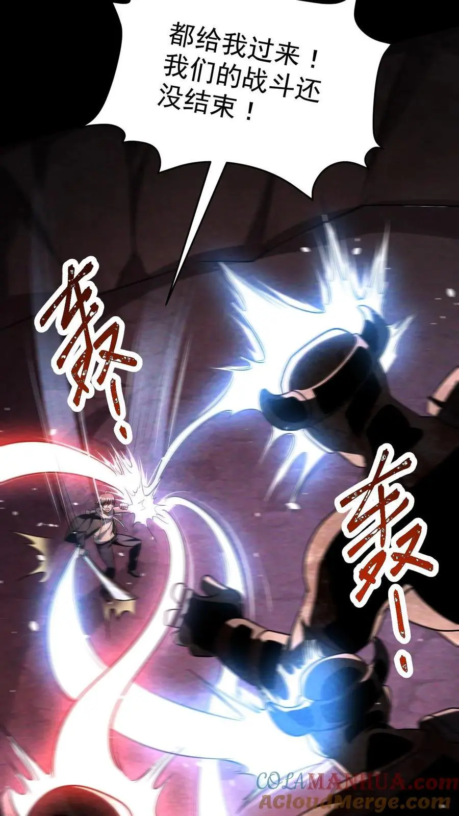 第49话 武装机甲24
